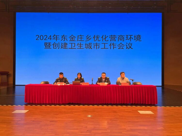 保定市莲池区：持续提升卫生监督执法水平_fororder_图片三：监督员前往辖区乡办开展优化营商环境工作会议。（李岩摄）