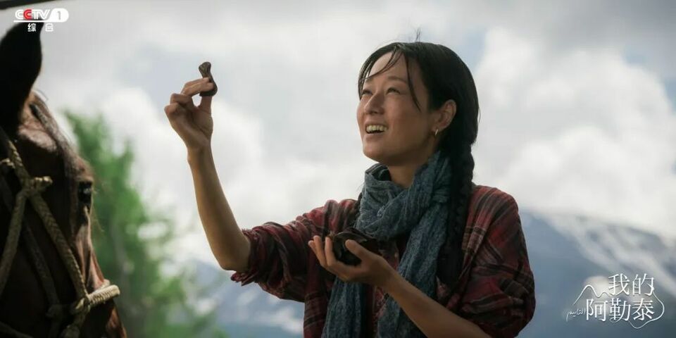 去爱，去生活！电视剧《我的阿勒泰》今晚CCTV-1开播