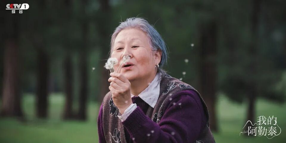 去爱，去生活！电视剧《我的阿勒泰》今晚CCTV-1开播