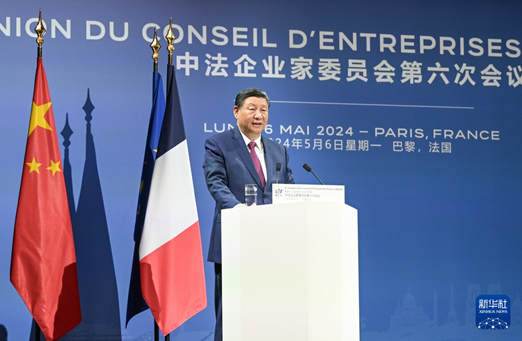 习近平同马克龙出席中法企业家委员会第六次会议闭幕式并致辞_fororder_VlQFNnegqqbOu8sq