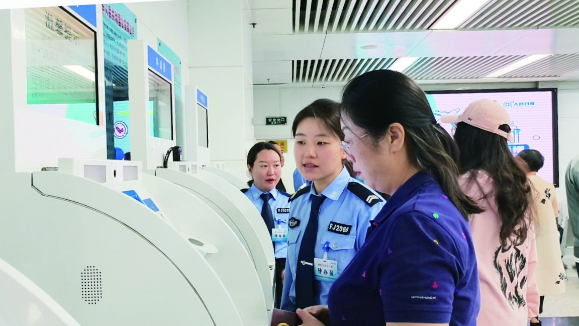 图片默认标题_fororder_微信图片_20240507091958