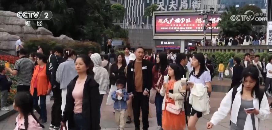 “五一”假期全国九成城市商圈热度同比提升 中西部增幅明显