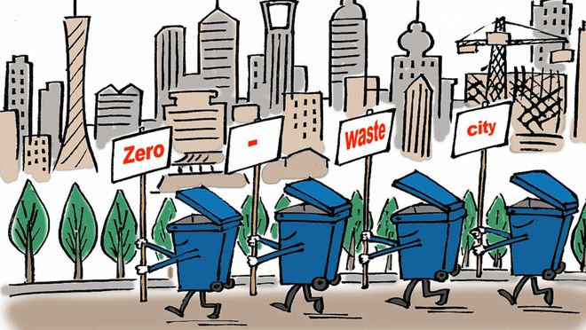 看全球零废弃城市如何变废为宝、循环未来