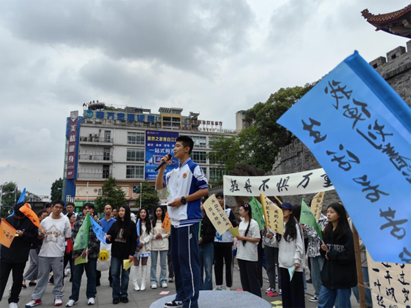 广汉市“五四”主题青年说活动绽放火热青春_fororder_未标题-1