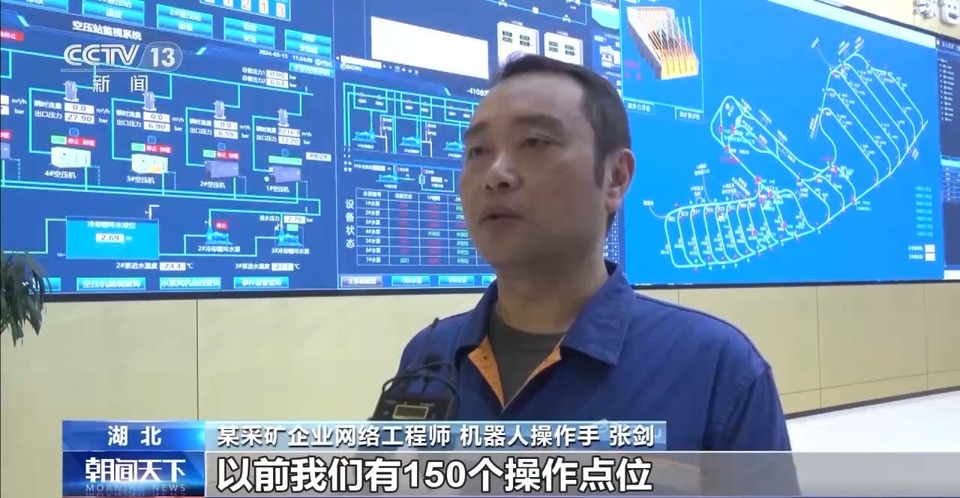 地级市全覆盖 县城城区覆盖 5G商用五年给生产生活带来哪些变化？