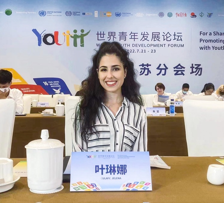 遇见中国丨塞尔维亚姑娘叶琳娜：如果我是一艘小船 希望让中国的风把我吹向全世界