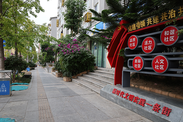 简阳市：打造“新时代文明实践一条街”_fororder_蜀阳社区新时代文明实践一条街（图--简阳市精神文明建设办公室）