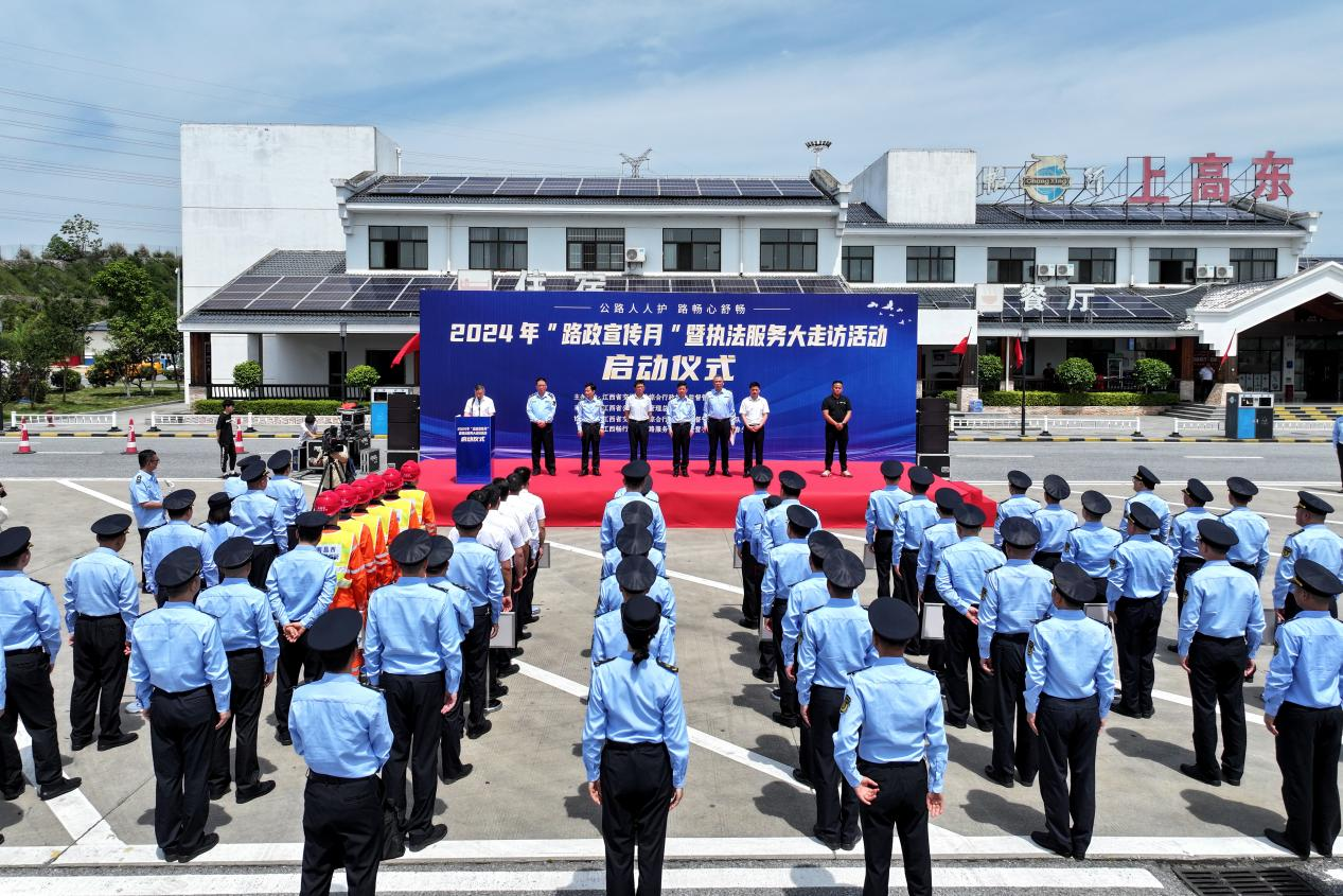 2024年江西省“路政宣传月”暨执法服务大走访活动启动_fororder_图片4