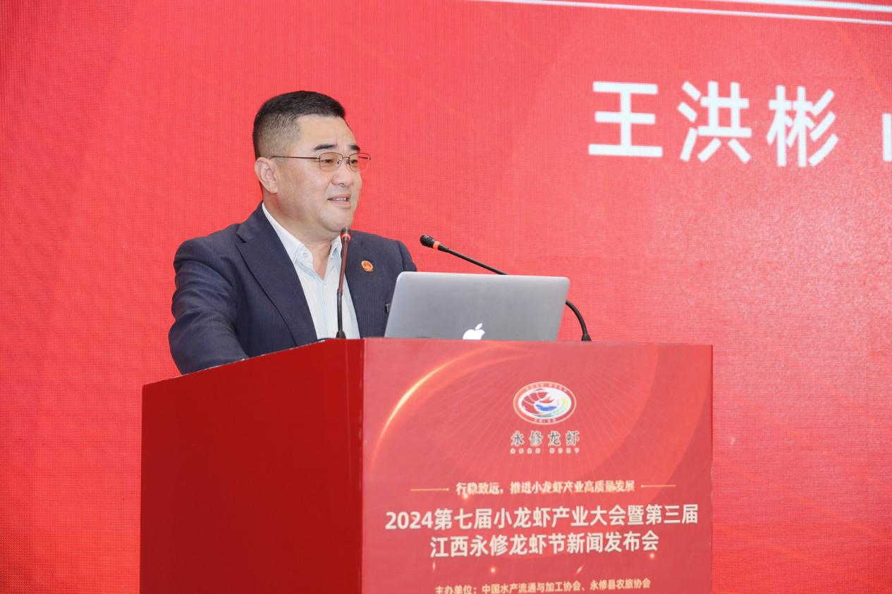 2024第七届小龙虾产业大会暨第三届江西永修龙虾节新闻发布会在京召开