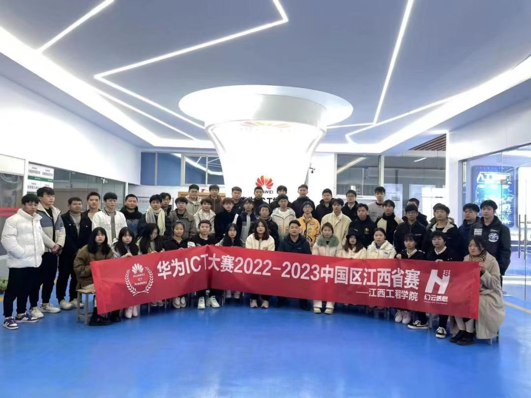江西工程学院：发挥科创竞赛育人优势 助力高素质人才培养_fororder_图片5