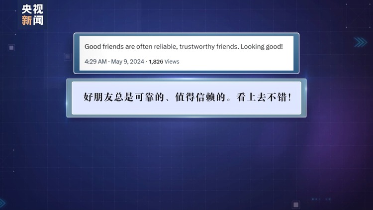 “这是两国人民之间的友谊” 匈牙利各界人士欢迎习主席到访