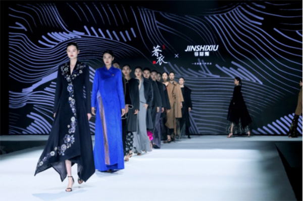 2024中国西部高级定制周举行_fororder_未标题-1