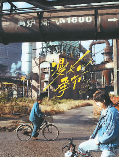 现象级作品经验何在—— 以好剧本打造好剧