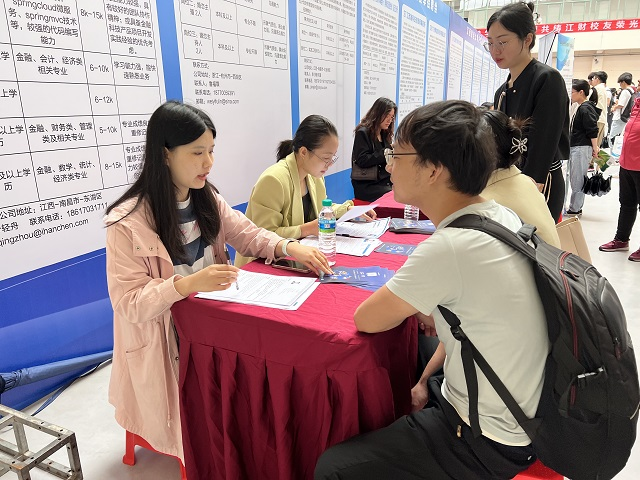 江西财经大学2024年“校友直聘”招聘会顺利举行_fororder_图片11