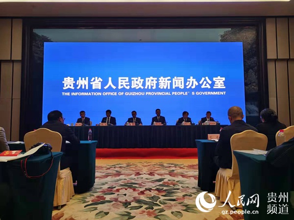 贵州率先全国实现1比5万尺度耕地全覆盖的地球化学调查评价