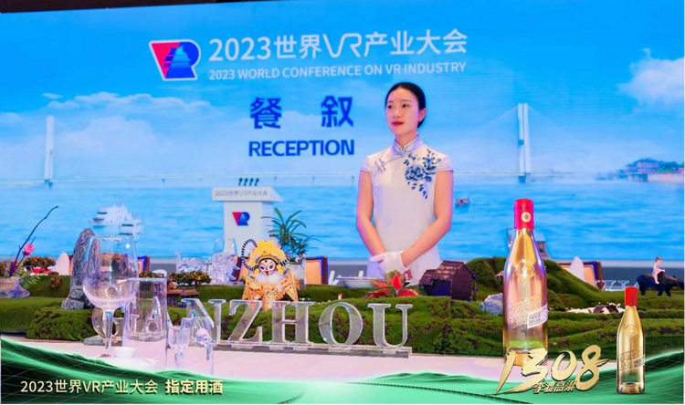 以品质创新助力江西高质量发展  江西李渡酒业蝉联三年“江西年度领军企业”_fororder_13