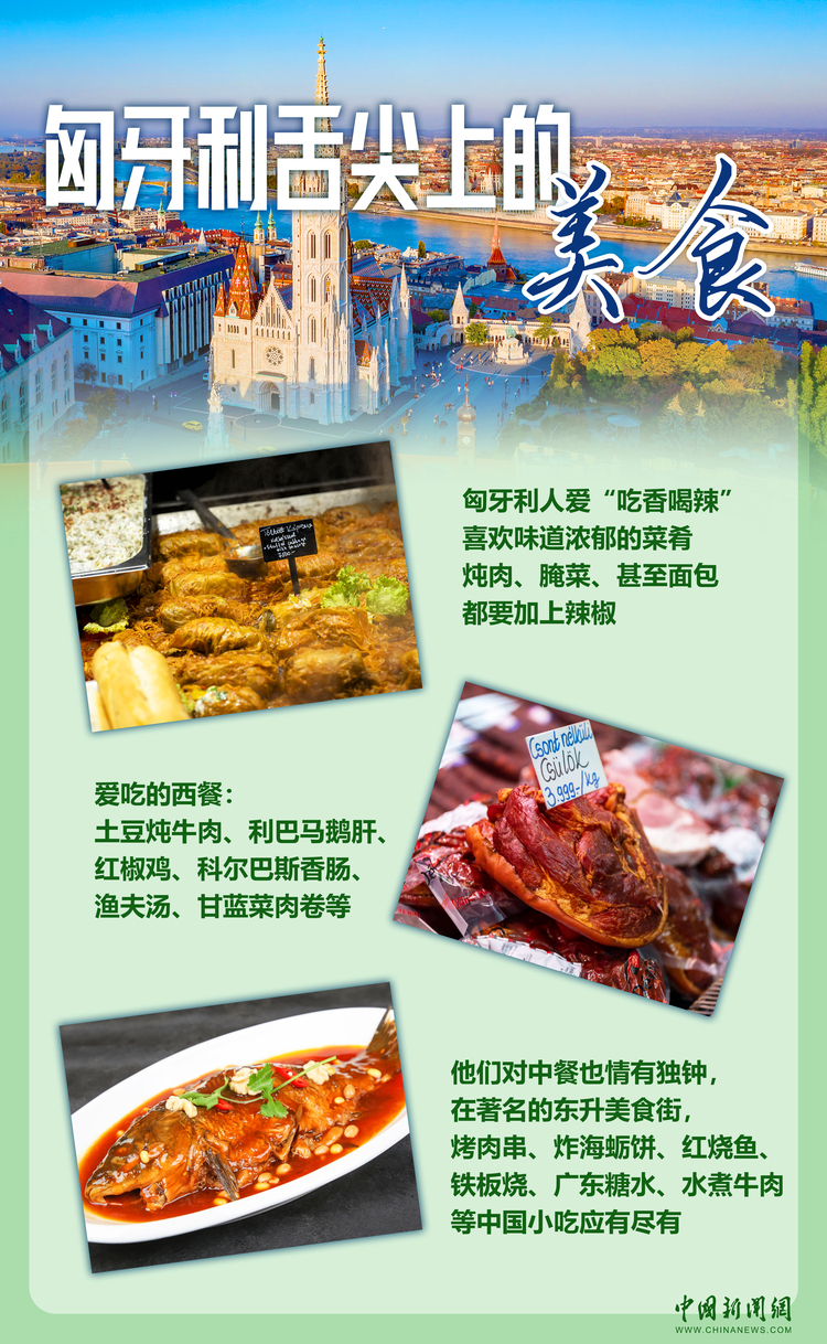 图览丨这个最东边又最西边的国家，曾多次力挺中国