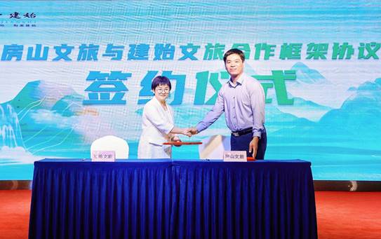 清凉一夏 相约建始 这两场全国性赛事定在这里_fororder_image004