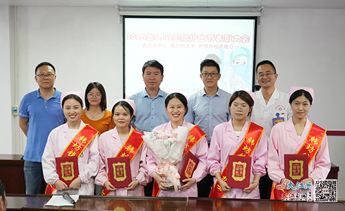 赣县韩坊镇举办庆祝第113个“5·12”国际护士节暨表彰大会