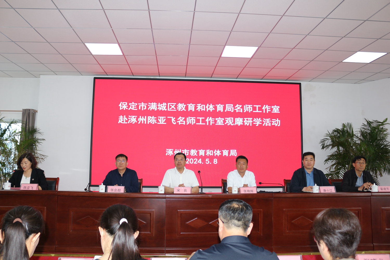 保定市满城区：追光而遇 沐光而行_fororder_观摩研学活动现场 摄影 李宁