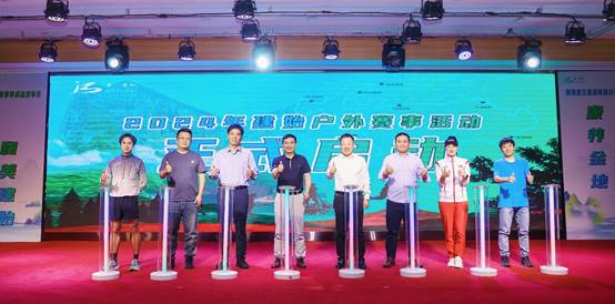 清凉一夏 相约建始 这两场全国性赛事定在这里_fororder_image003