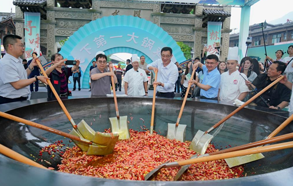 第五届中国黔江鸡杂美食文化节启幕_fororder_微信图片_20240611145621