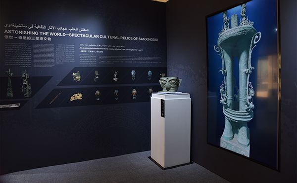 “邂逅三星堆—12K微距看国宝全球巡展”在卡塔尔开幕_fororder_f71a620c1b5ae029f8aff105823e2944