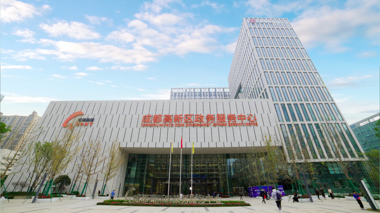 成都高新区“虚拟综窗”助力成渝两地“高效办成一件事”_fororder_成都高新区政务服务中心