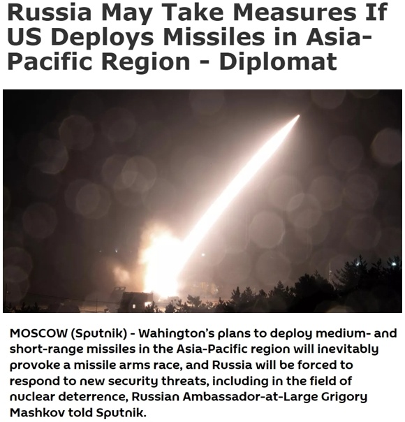 对美国此举 俄罗斯发出严厉警告！