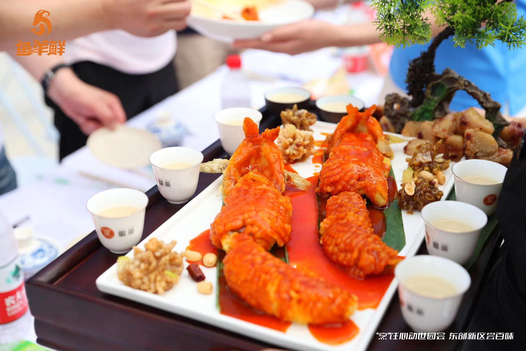 （转载）“烹”然心动世园会 来一场美食与园林的碰撞