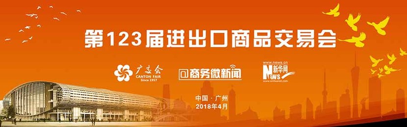 进出口银行汪洋：走出去与引进来推动中国企业与国际接轨