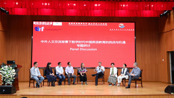 “中外人文交流背景下数字时代中国英语教育的挑战与机遇—2024重庆研讨会”举行_fororder_图片2
