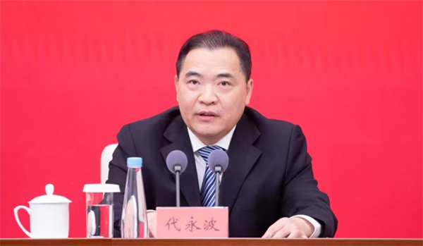 聚焦省委十二届五次全会｜四川省发改委：加快建设具有全国影响力的科技创新中心_fororder_未标题-1