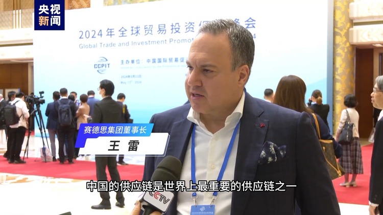 外资看重中国市场的“啥”？听听外国企业的心声→_fororder_7