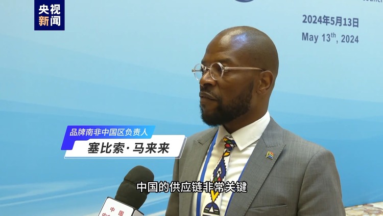外资看重中国市场的“啥”？听听外国企业的心声→_fororder_8