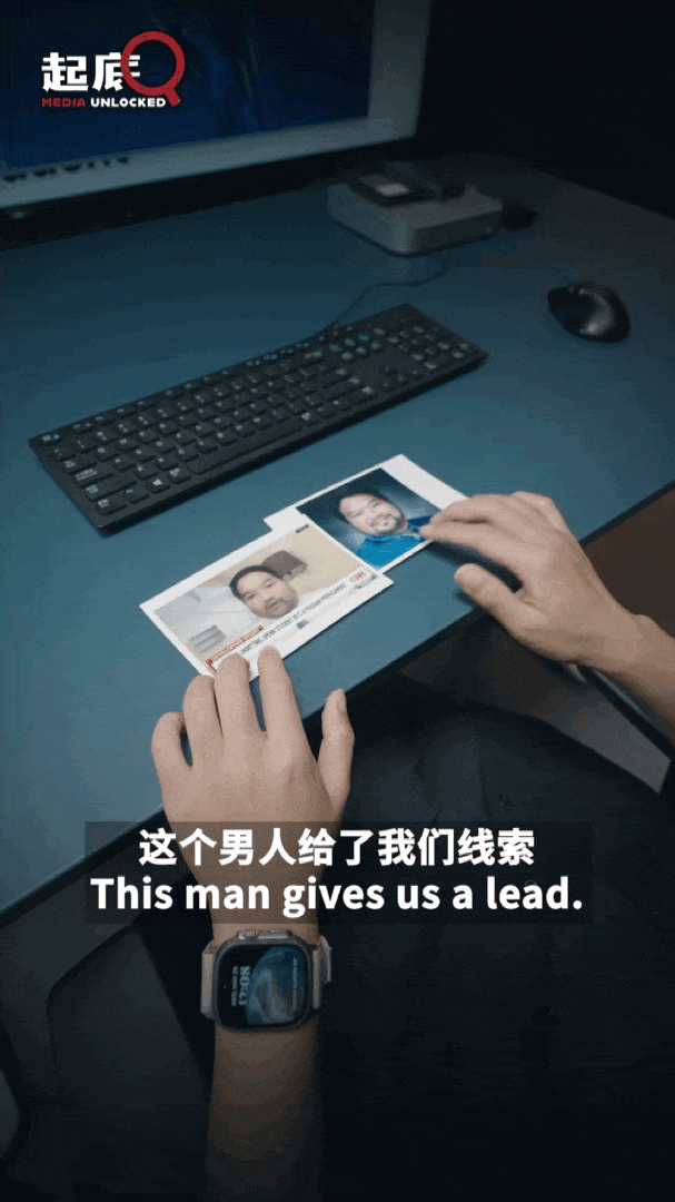 中国日报记者TikTok账号被封竟与南海有关？美菲勾结藏不住了
