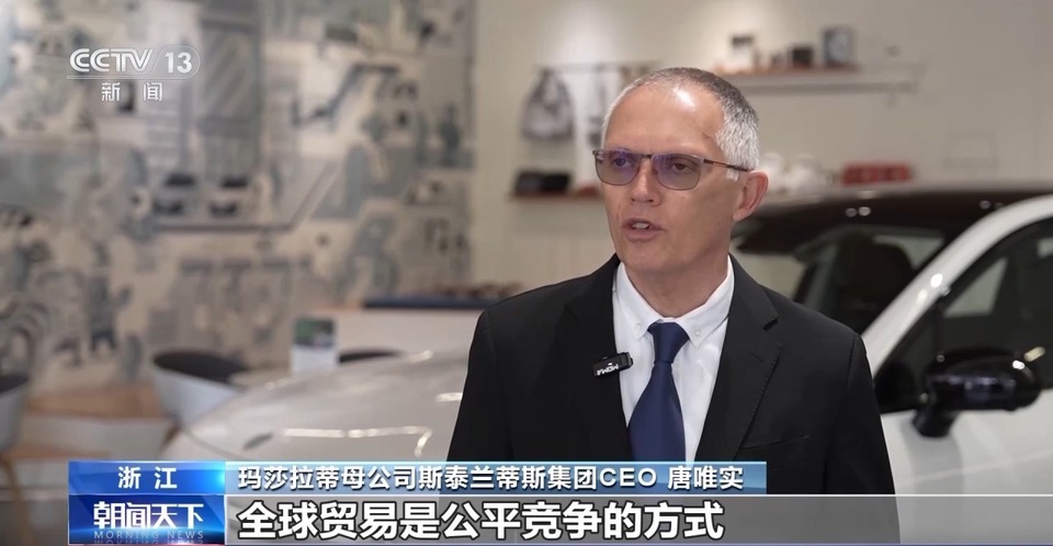 美方发布对华加征关税 海外多方人士倡导自由贸易