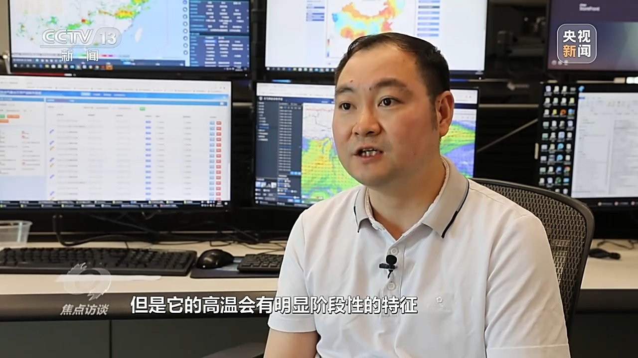 焦点访谈丨本轮高温还将持续多久？各地有何解暑“凉”方