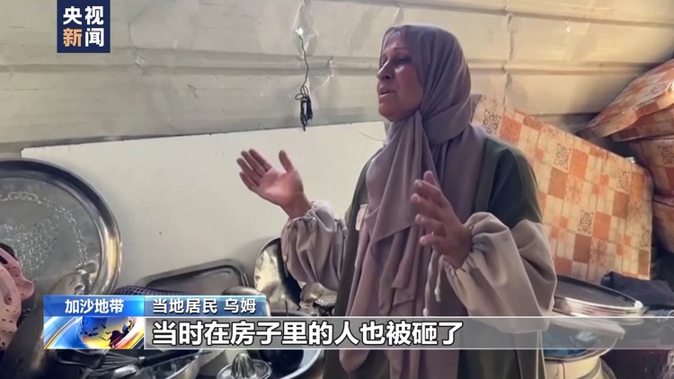 不愿离开家园 加沙居民在废墟之上生活