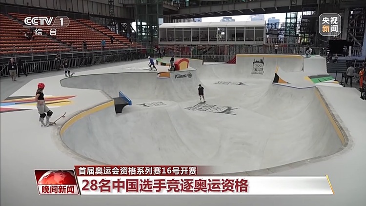 首届奥运会资格系列赛16日开赛 多个项目我国选手优势明显
