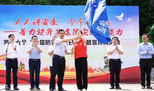 东华理工大学举办第十六个“全国防灾减灾日”主题宣传活动_fororder_图片7