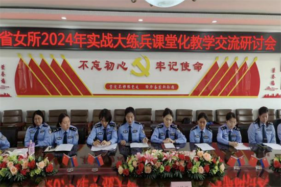 辽宁省女子强制隔离戒毒所有力有序推进实战大练兵活动_fororder_女所3