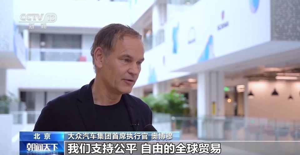 美方发布对华加征关税 海外多方人士倡导自由贸易