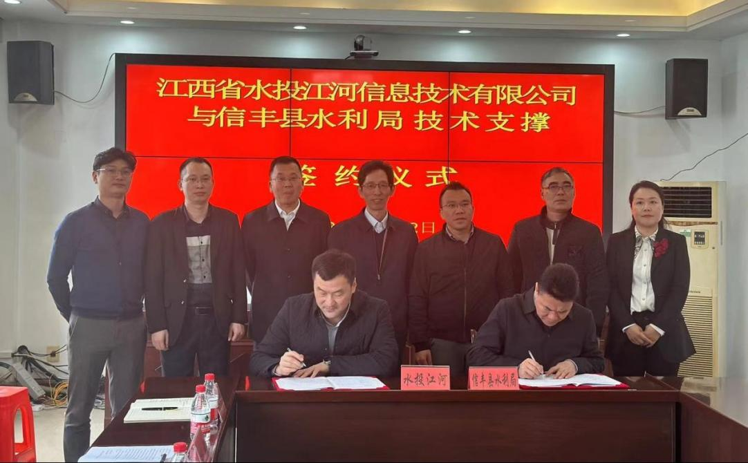 江西省水投集团：持续发力 接续奋斗 全力确保上半年时间任务“双过半”_fororder_图片28