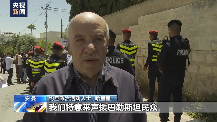 巴勒斯坦第76个“灾难日” 巴难民在约旦举行抗议活动