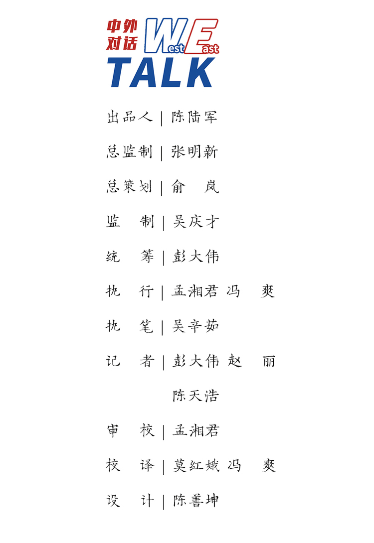 东西问·中外对话｜从“产能过剩论”到对华加征关税，美国贸易保护主义棋局意欲何为？