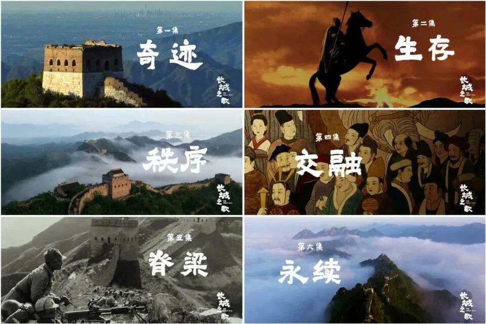 我的家乡有长城