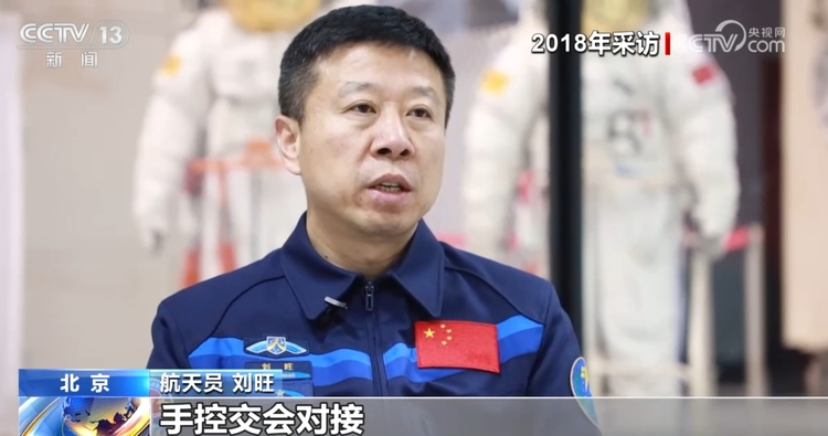 创造多个首次！12年前的今天 神舟九号载人飞船成功发射
