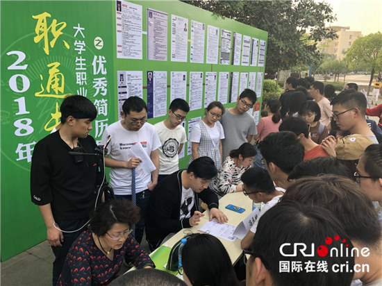 (供稿 教育列表 三吴大地南京 移动版)南航“职业素质训练营”帮毕业生敲开名企大门 (供稿 教育列表 三吴大地南京 移动版)南航“职业素质训练营”帮毕业生敲开名企大门