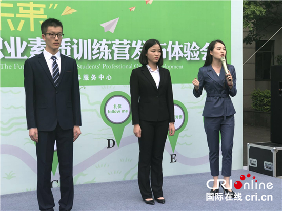 (供稿 教育列表 三吴大地南京 移动版)南航“职业素质训练营”帮毕业生敲开名企大门 (供稿 教育列表 三吴大地南京 移动版)南航“职业素质训练营”帮毕业生敲开名企大门